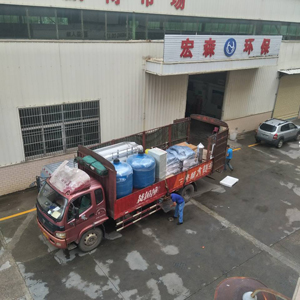 生产基地